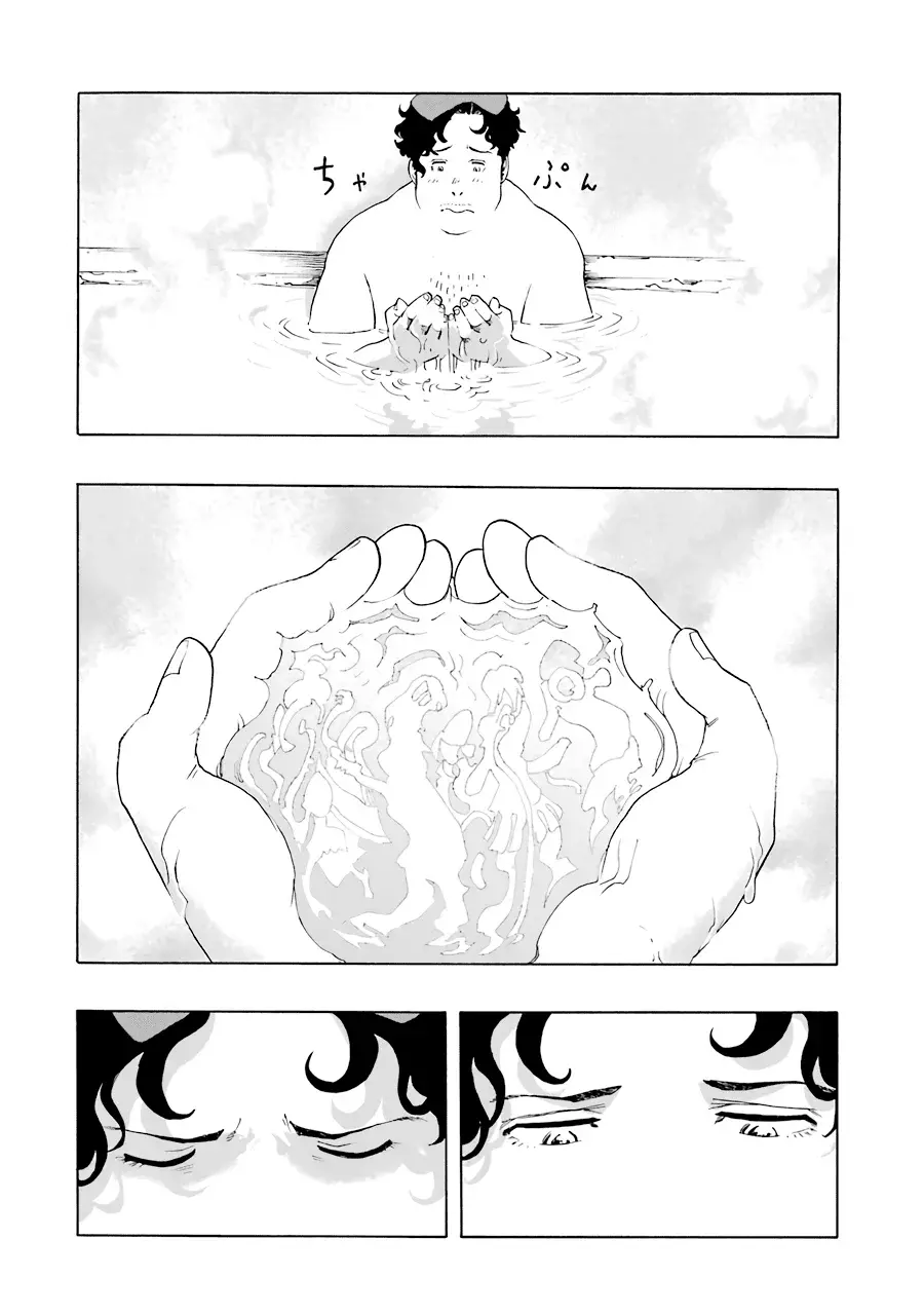 Shiori Experience: Jimi na Watashi to Hen na Oji-san Capitulo 51: Story página 43