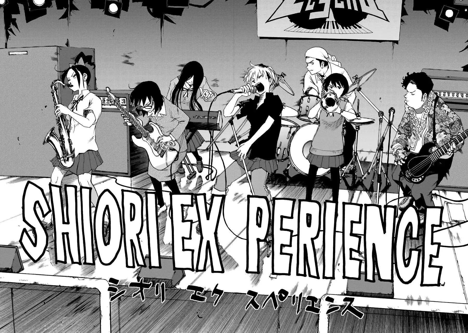 Shiori Experience: Jimi na Watashi to Hen na Oji-san Capitulo 52: La primera audición página 41