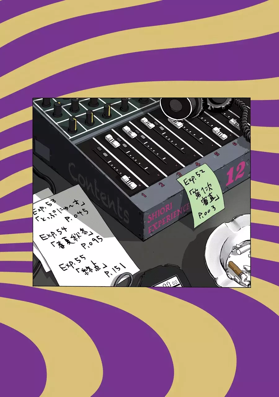 Shiori Experience: Jimi na Watashi to Hen na Oji-san Capitulo 52: La primera audición página 5