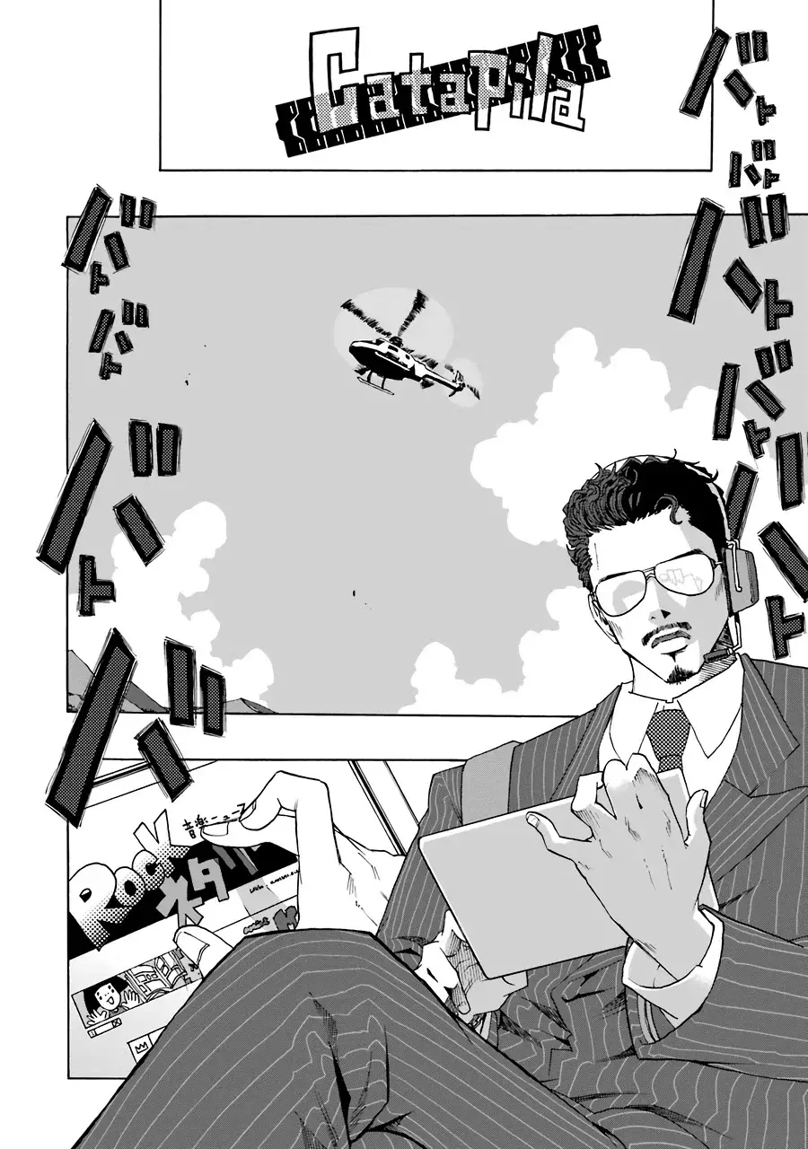 Shiori Experience: Jimi na Watashi to Hen na Oji-san Capitulo 53: Noticias destacadas página 25