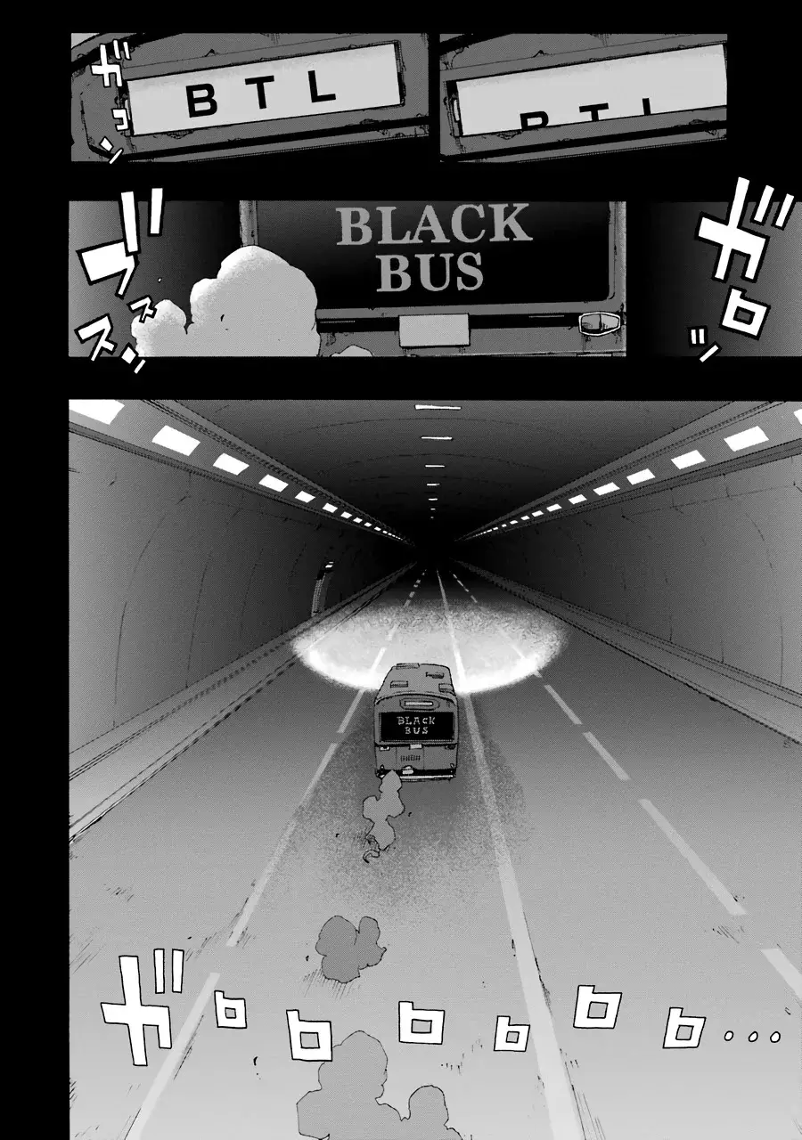 Shiori Experience: Jimi na Watashi to Hen na Oji-san Capitulo 54: spring,summer,autumn,winter página 55