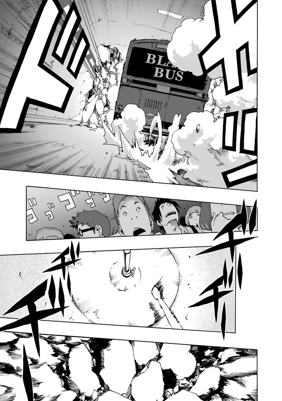 Shiori Experience: Jimi na Watashi to Hen na Oji-san Capitulo 55: final stop página 42