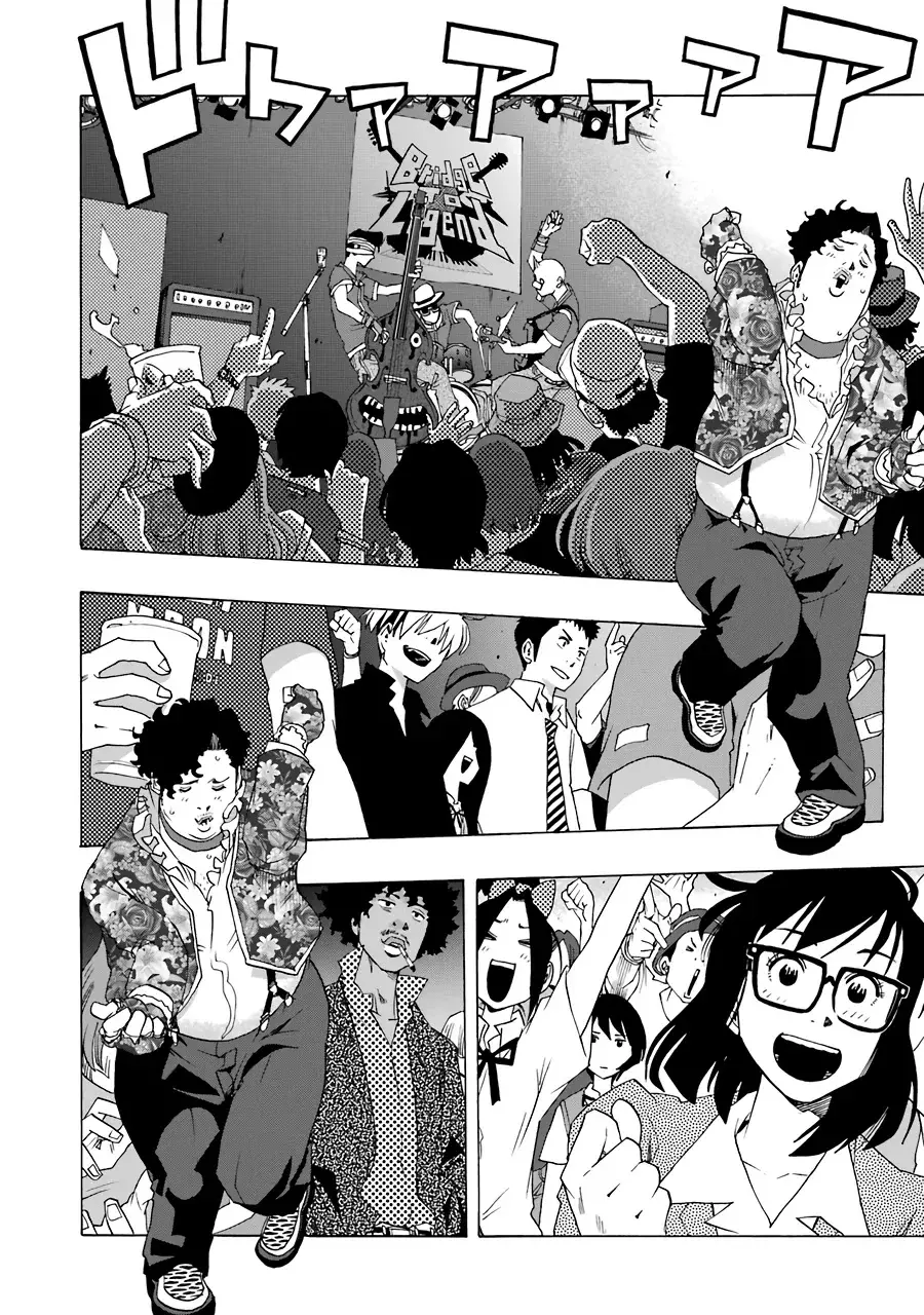 Shiori Experience: Jimi na Watashi to Hen na Oji-san Capitulo 56: introduccion página 14