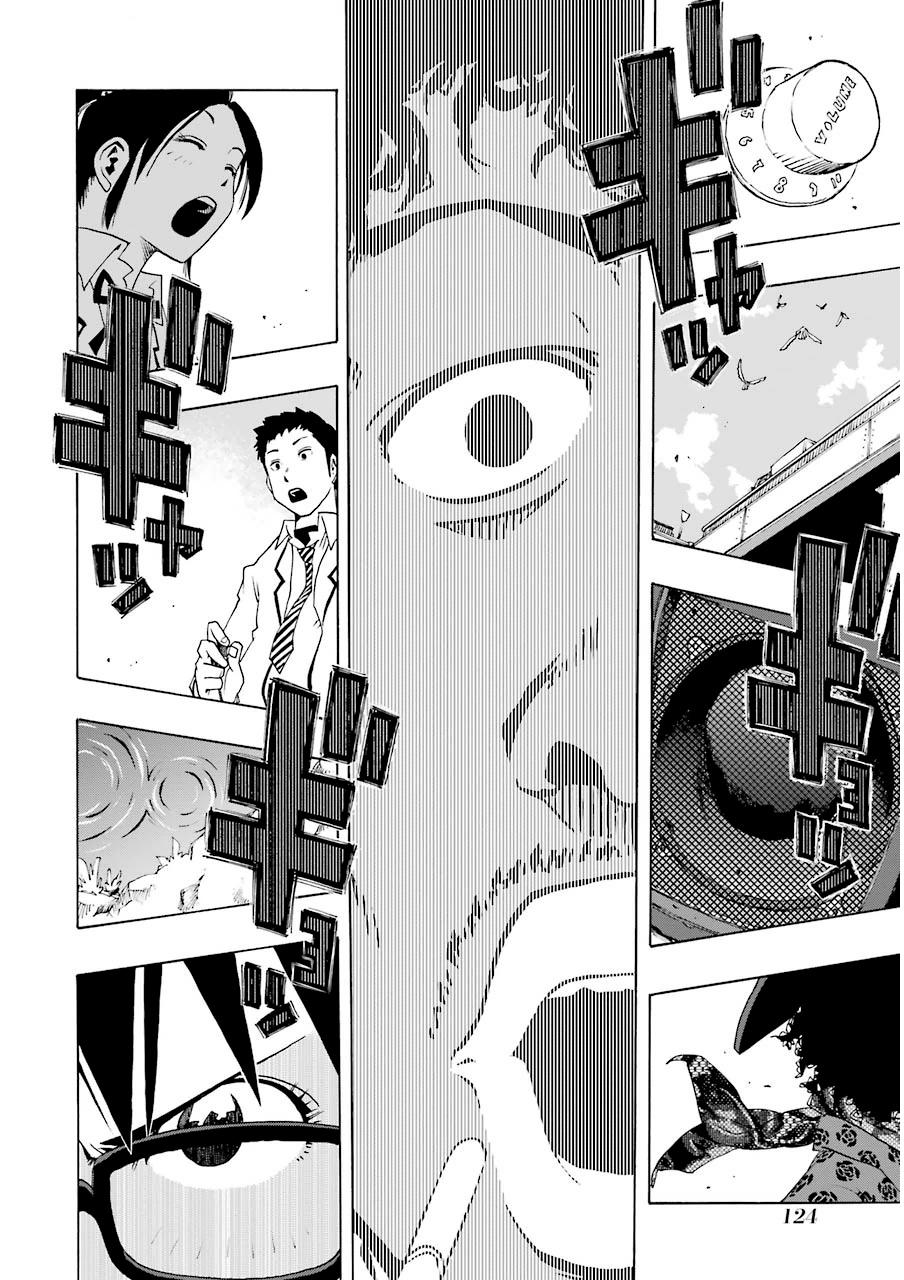 Shiori Experience: Jimi na Watashi to Hen na Oji-san Capitulo 6: Copy página 24