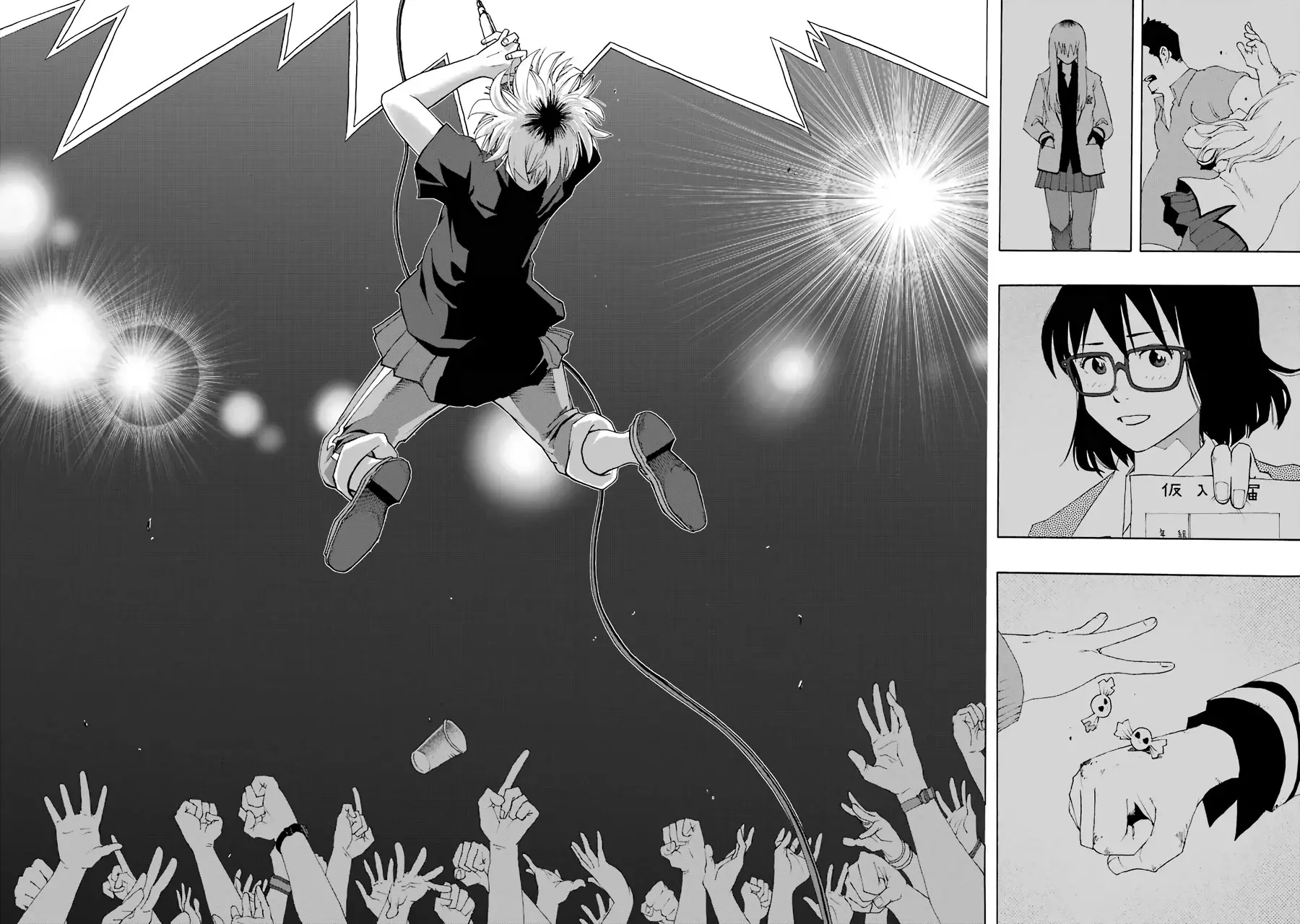 Shiori Experience: Jimi na Watashi to Hen na Oji-san Capitulo 60: track 4 página 14