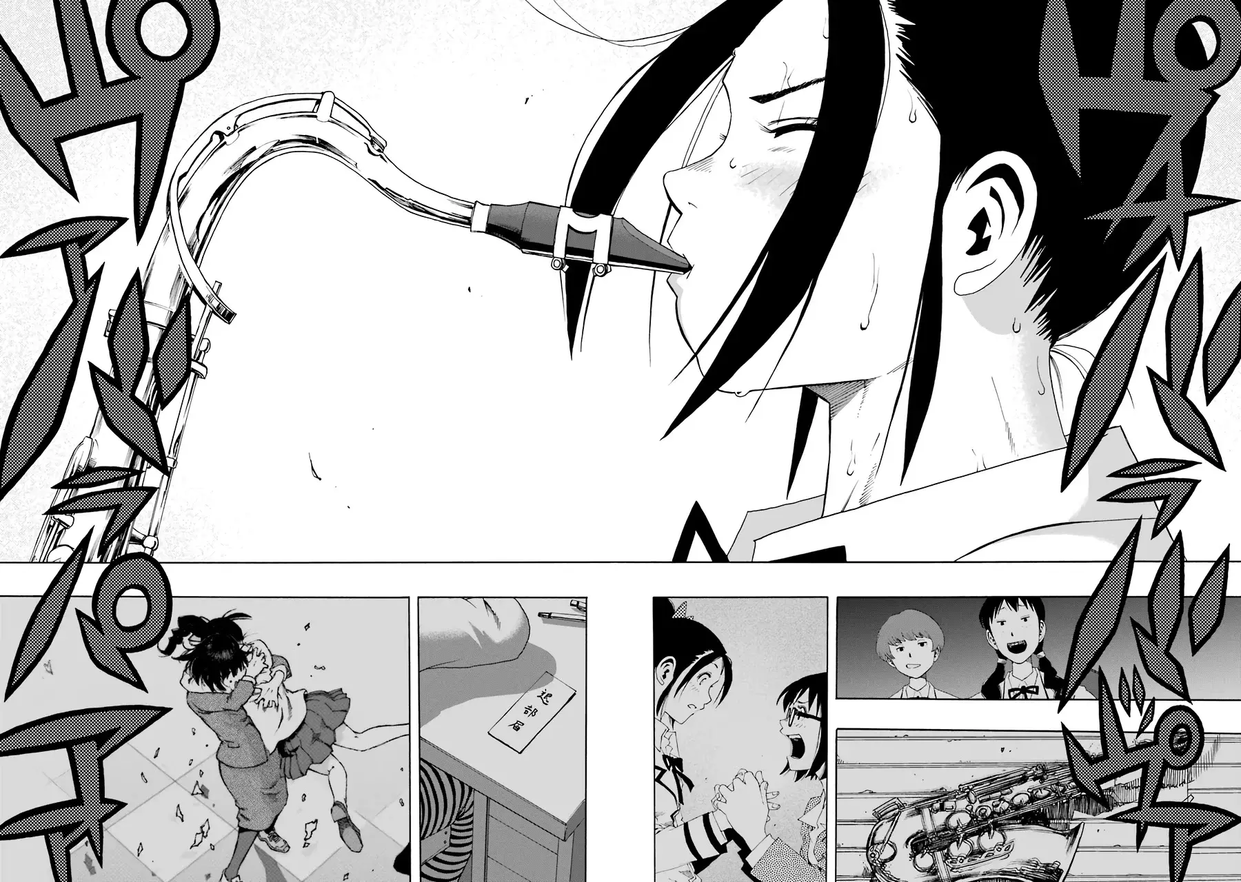 Shiori Experience: Jimi na Watashi to Hen na Oji-san Capitulo 60: track 4 página 20