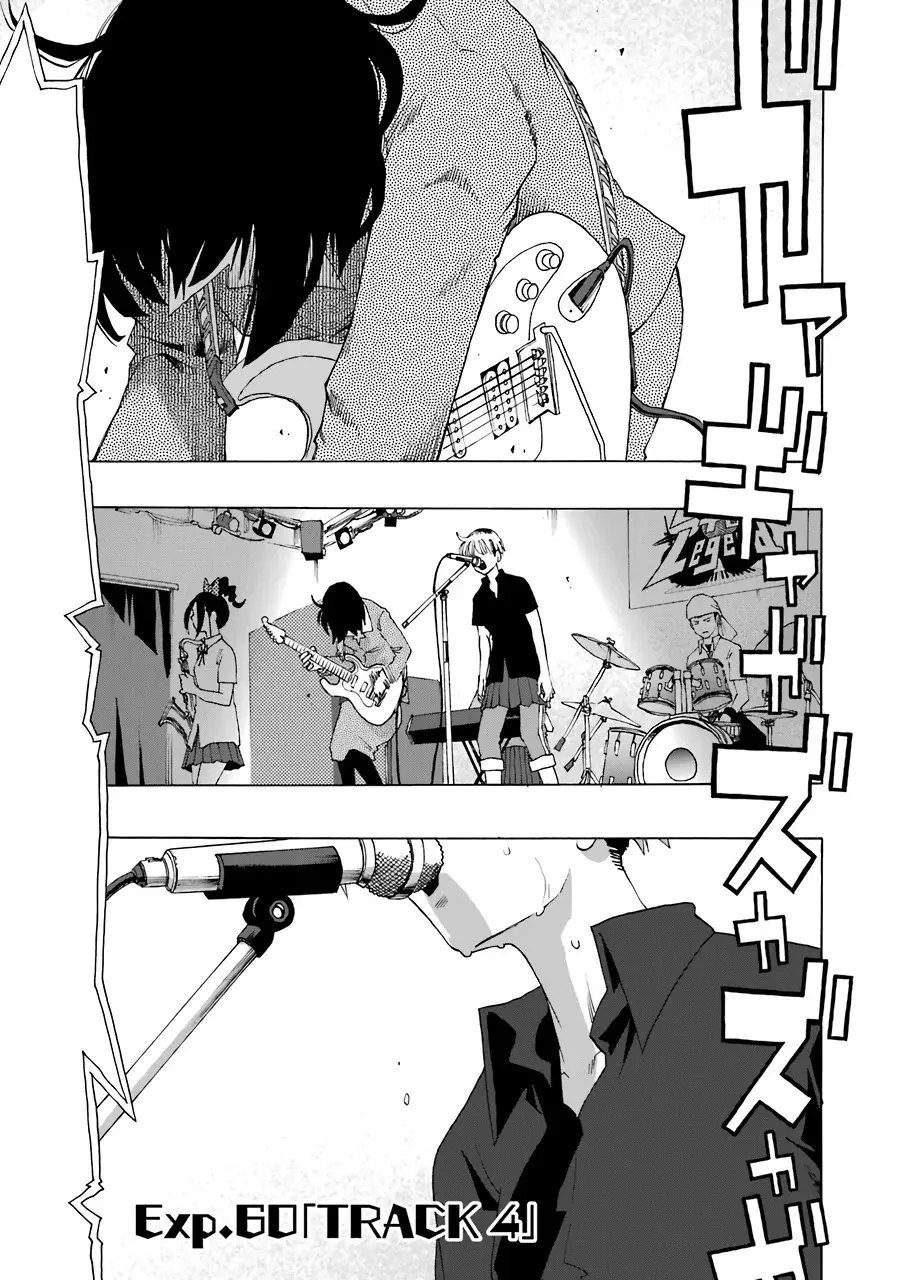 Shiori Experience: Jimi na Watashi to Hen na Oji-san Capitulo 60: track 4 página 3