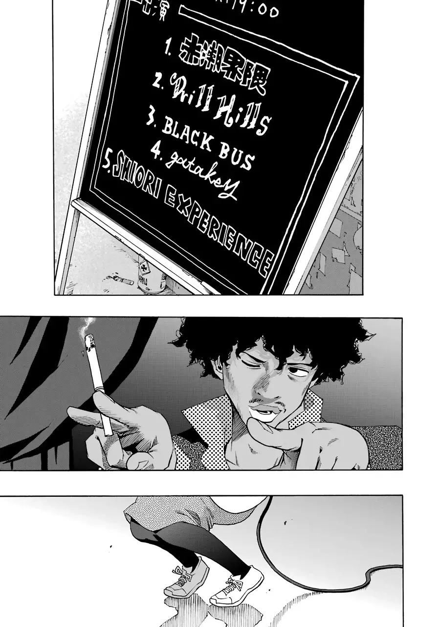 Shiori Experience: Jimi na Watashi to Hen na Oji-san Capitulo 60: track 4 página 48