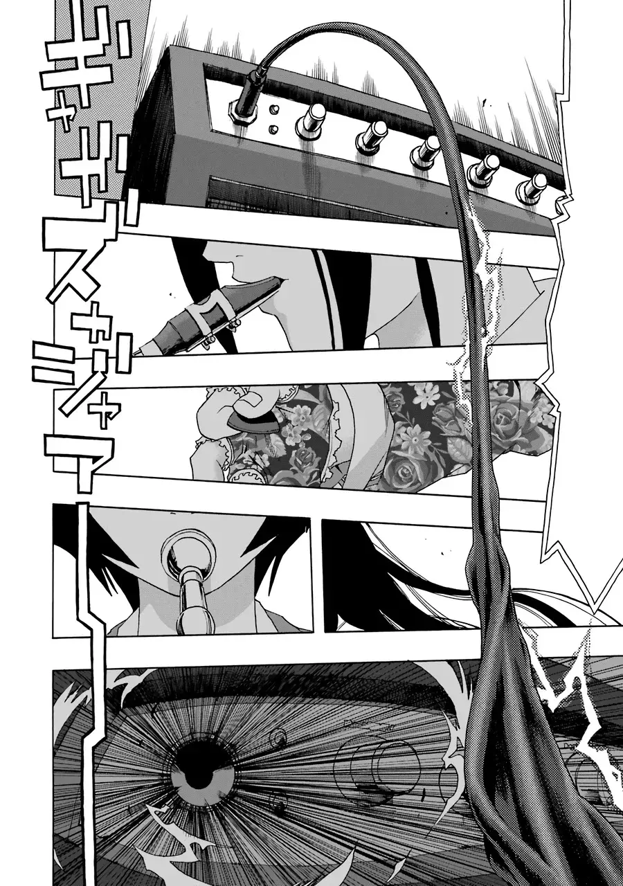 Shiori Experience: Jimi na Watashi to Hen na Oji-san Capitulo 60: track 4 página 6
