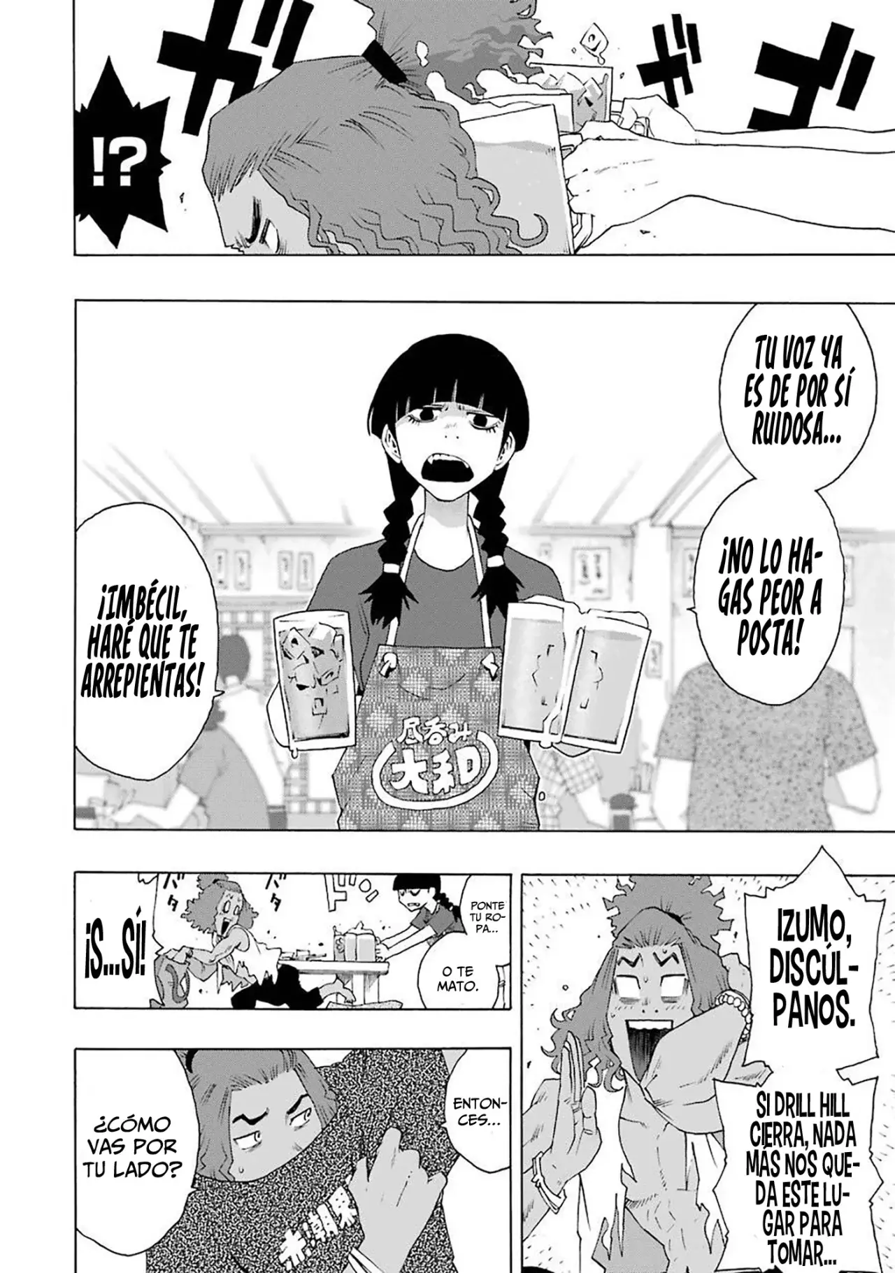 Shiori Experience: Jimi na Watashi to Hen na Oji-san Capitulo 72: El día después... página 16