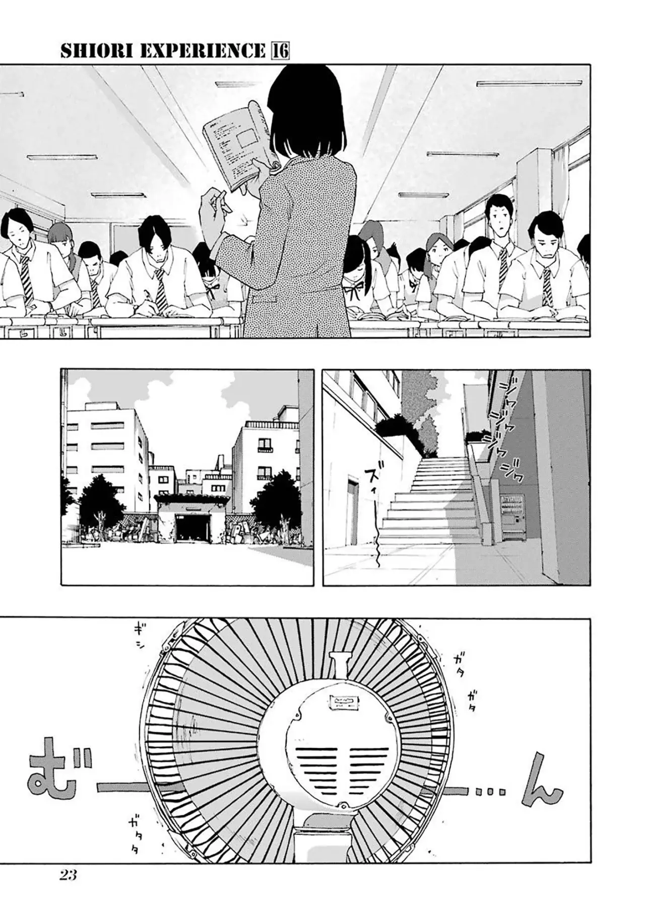 Shiori Experience: Jimi na Watashi to Hen na Oji-san Capitulo 72: El día después... página 23