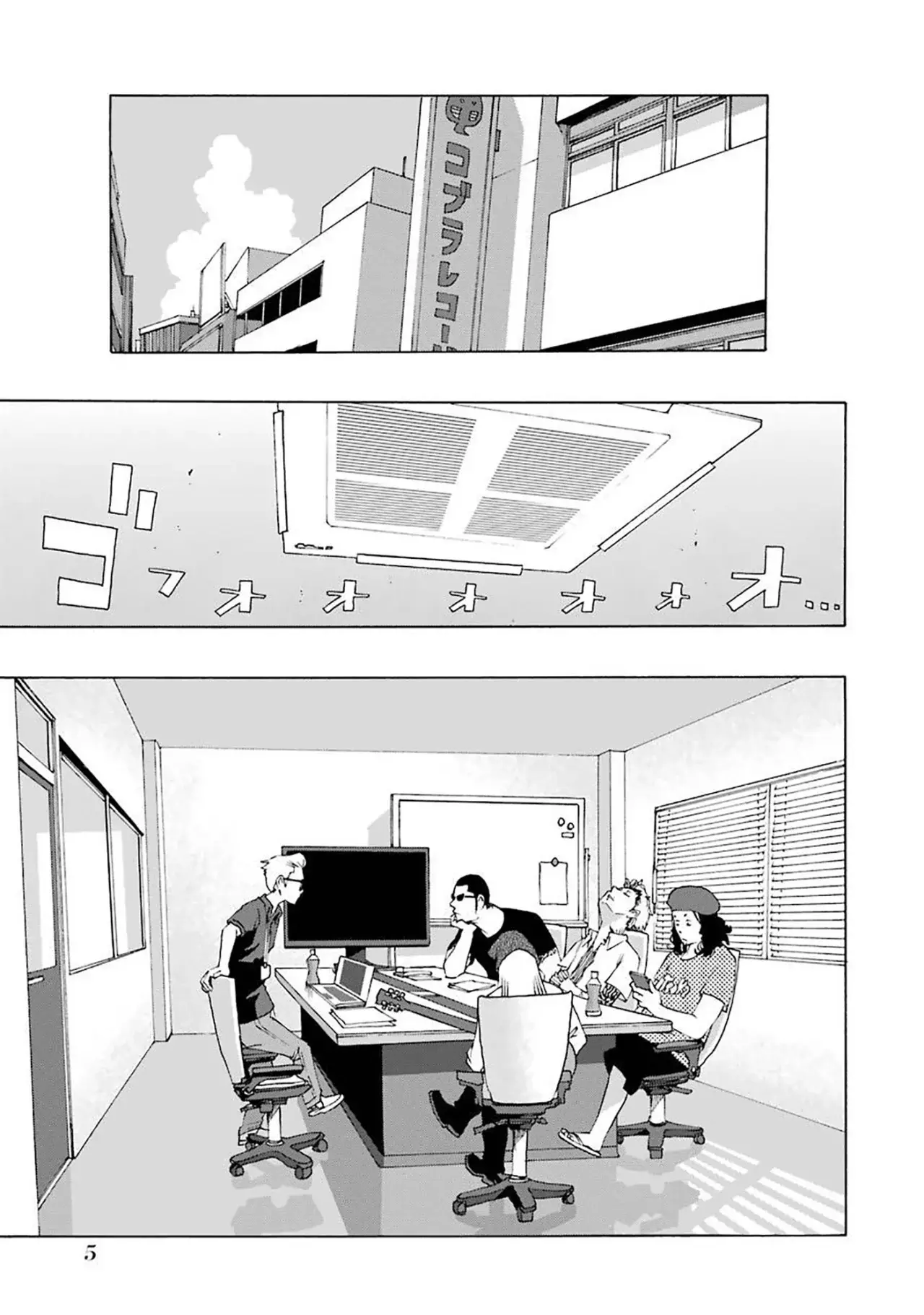 Shiori Experience: Jimi na Watashi to Hen na Oji-san Capitulo 72: El día después... página 5