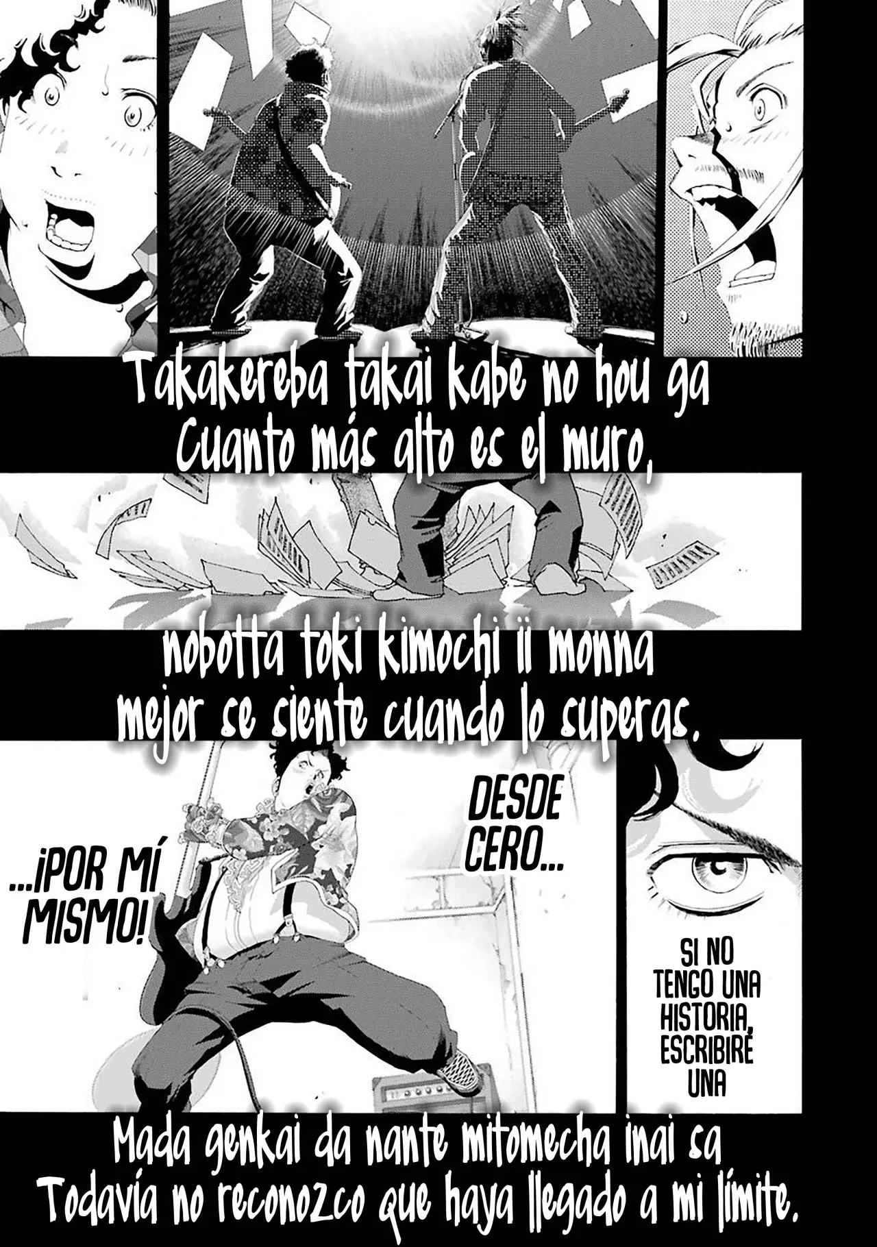 Shiori Experience: Jimi na Watashi to Hen na Oji-san Capitulo 76: Viaje sin fin. página 32