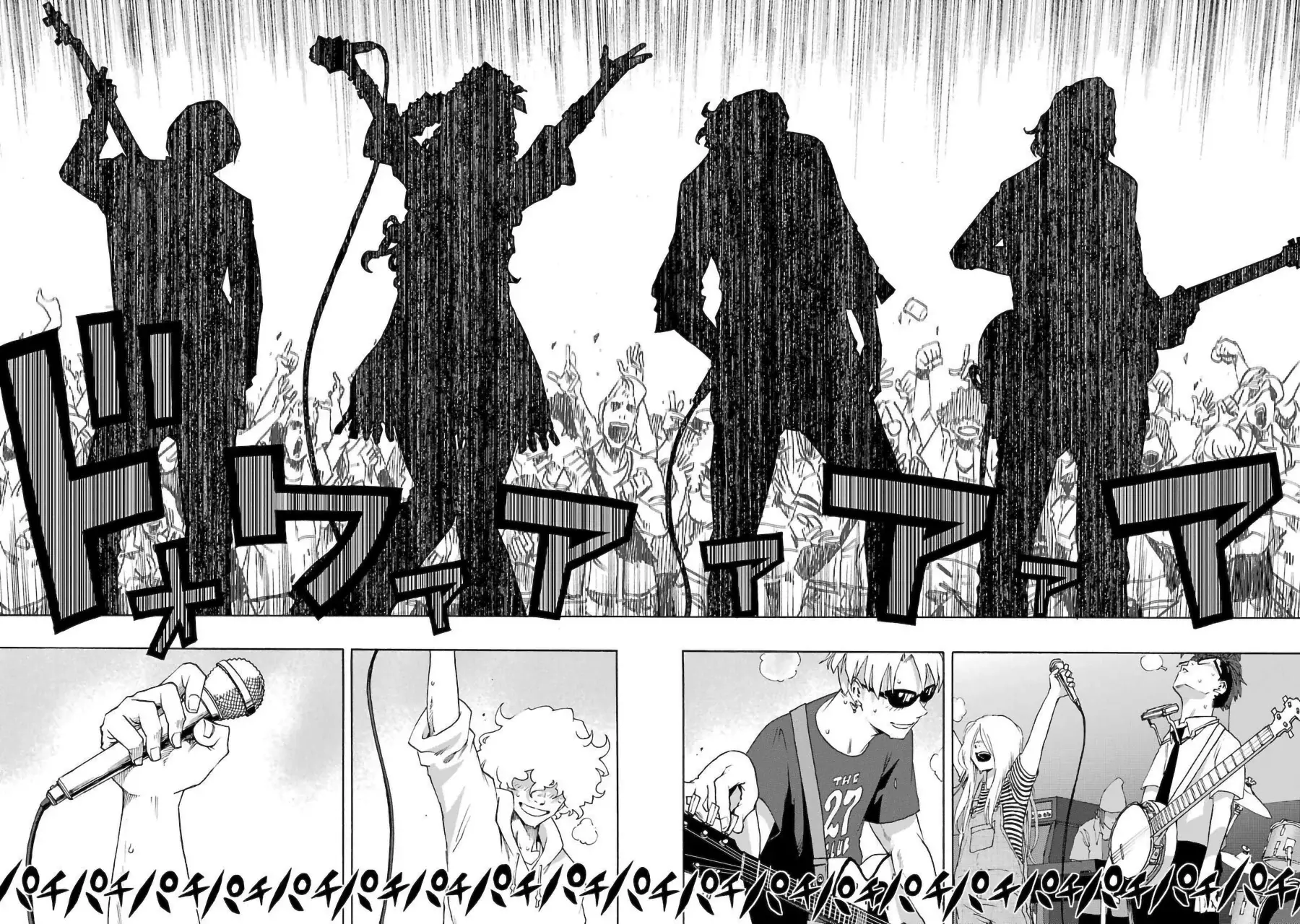 Shiori Experience: Jimi na Watashi to Hen na Oji-san Capitulo 78: Dodge página 16