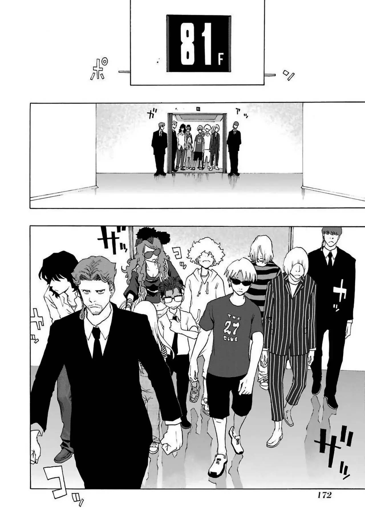 Shiori Experience: Jimi na Watashi to Hen na Oji-san Capitulo 79: Apagón página 34