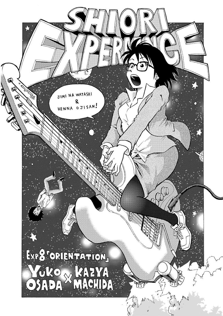 Shiori Experience: Jimi na Watashi to Hen na Oji-san Capitulo 8: Orientation página 3