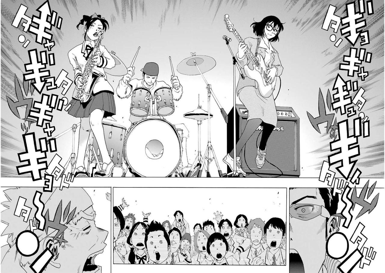 Shiori Experience: Jimi na Watashi to Hen na Oji-san Capitulo 8: Orientation página 39