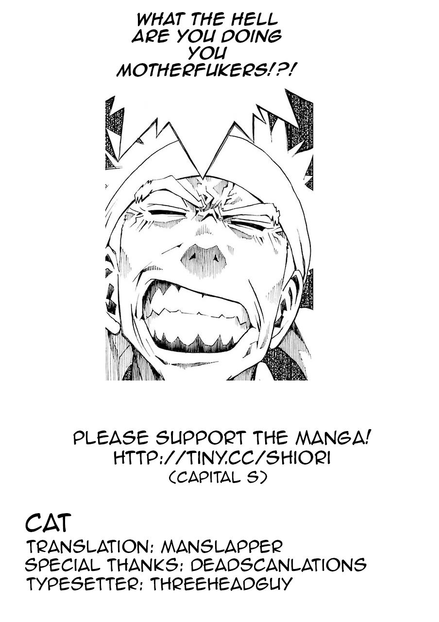 Shiori Experience: Jimi na Watashi to Hen na Oji-san Capitulo 8: Orientation página 59