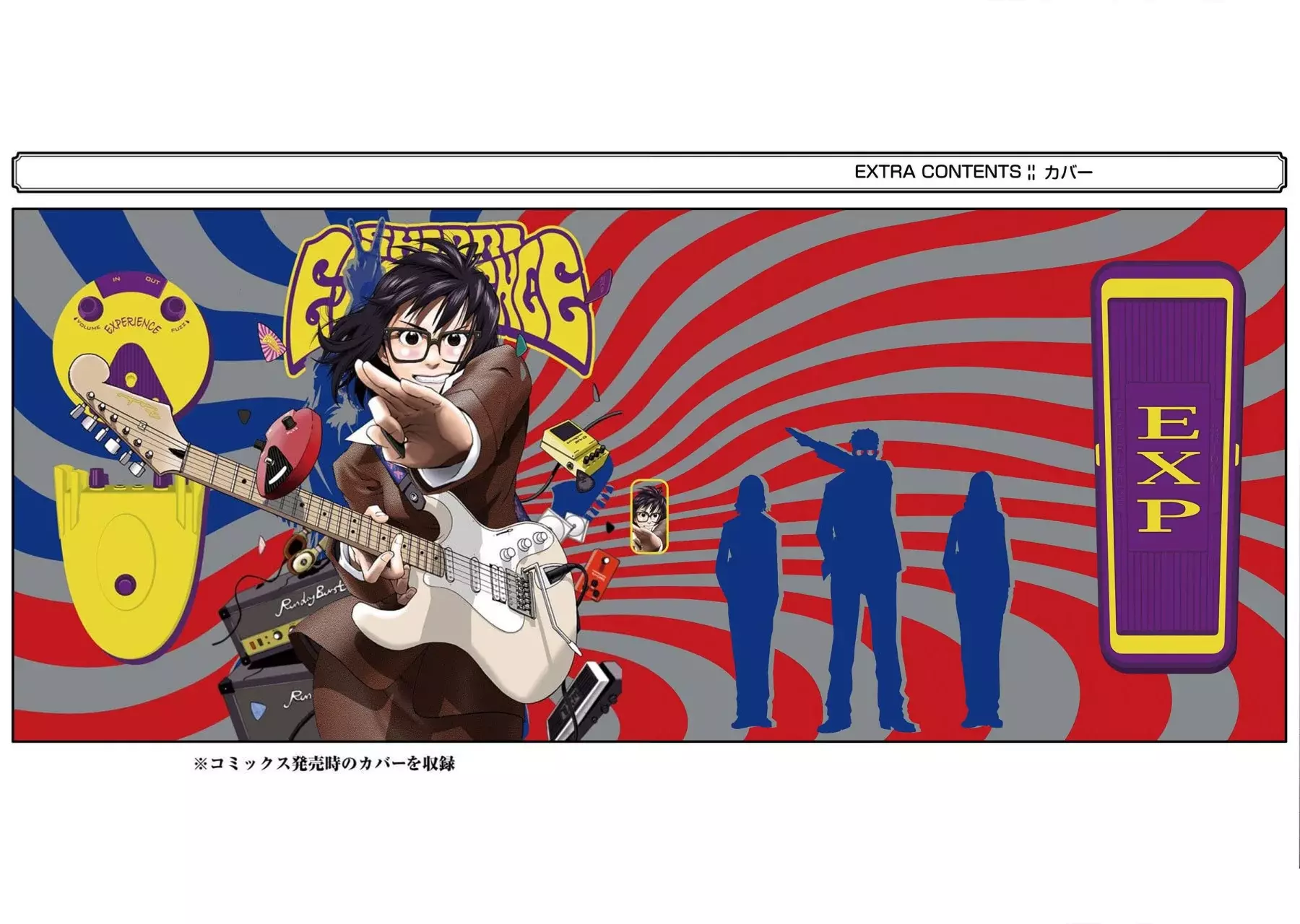 Shiori Experience: Jimi na Watashi to Hen na Oji-san Capitulo 81: Reconstrucción II página 45