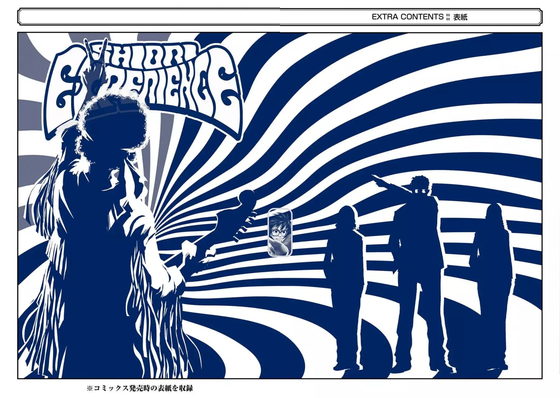 Shiori Experience: Jimi na Watashi to Hen na Oji-san Capitulo 81: Reconstrucción II página 46
