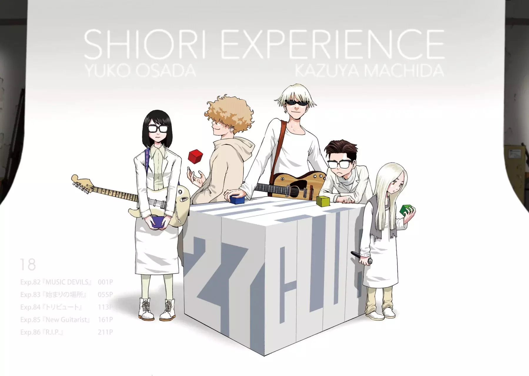 Shiori Experience: Jimi na Watashi to Hen na Oji-san Capitulo 82: Demonios de la música página 5