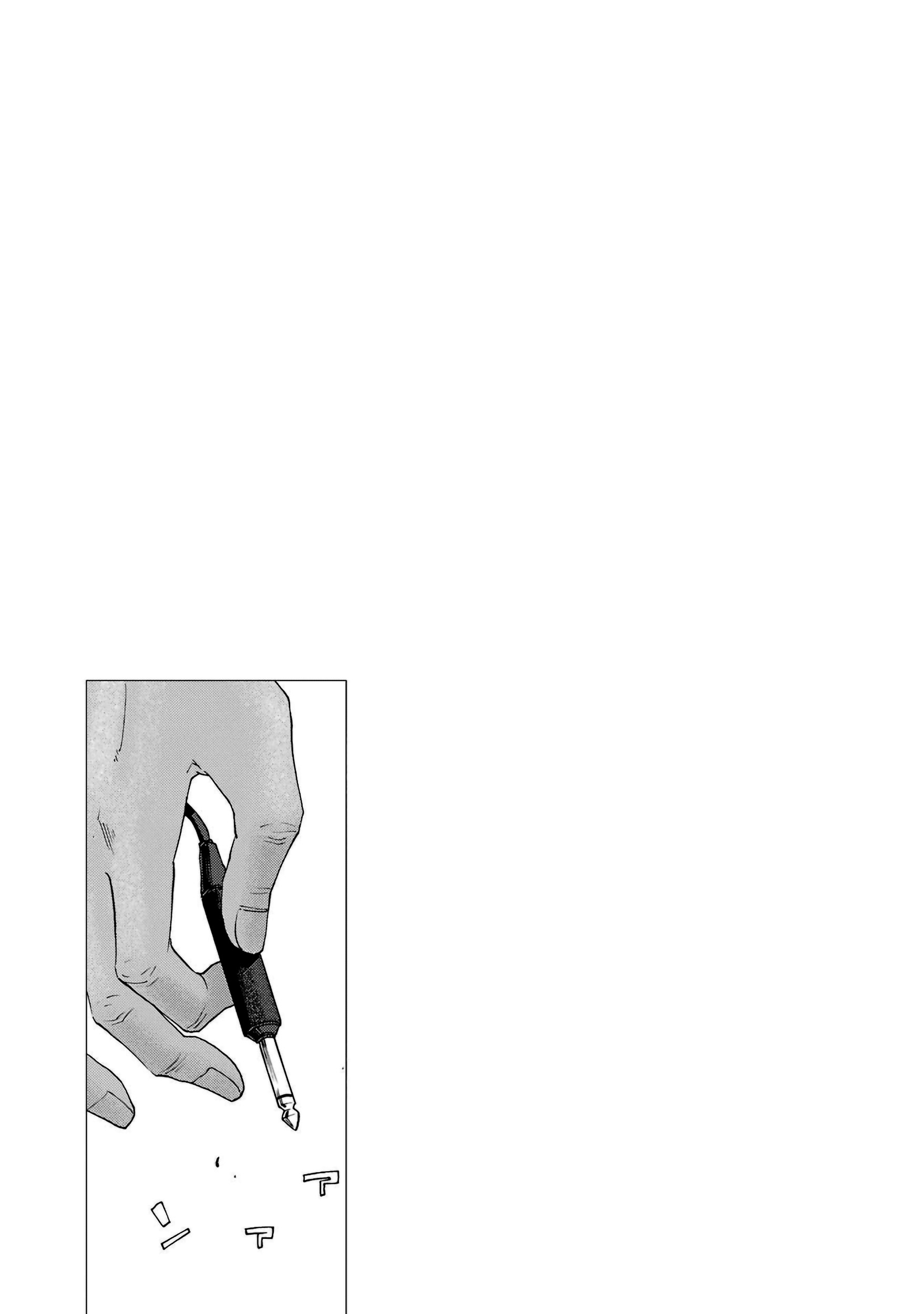 Shiori Experience: Jimi na Watashi to Hen na Oji-san Capitulo 83 página 51