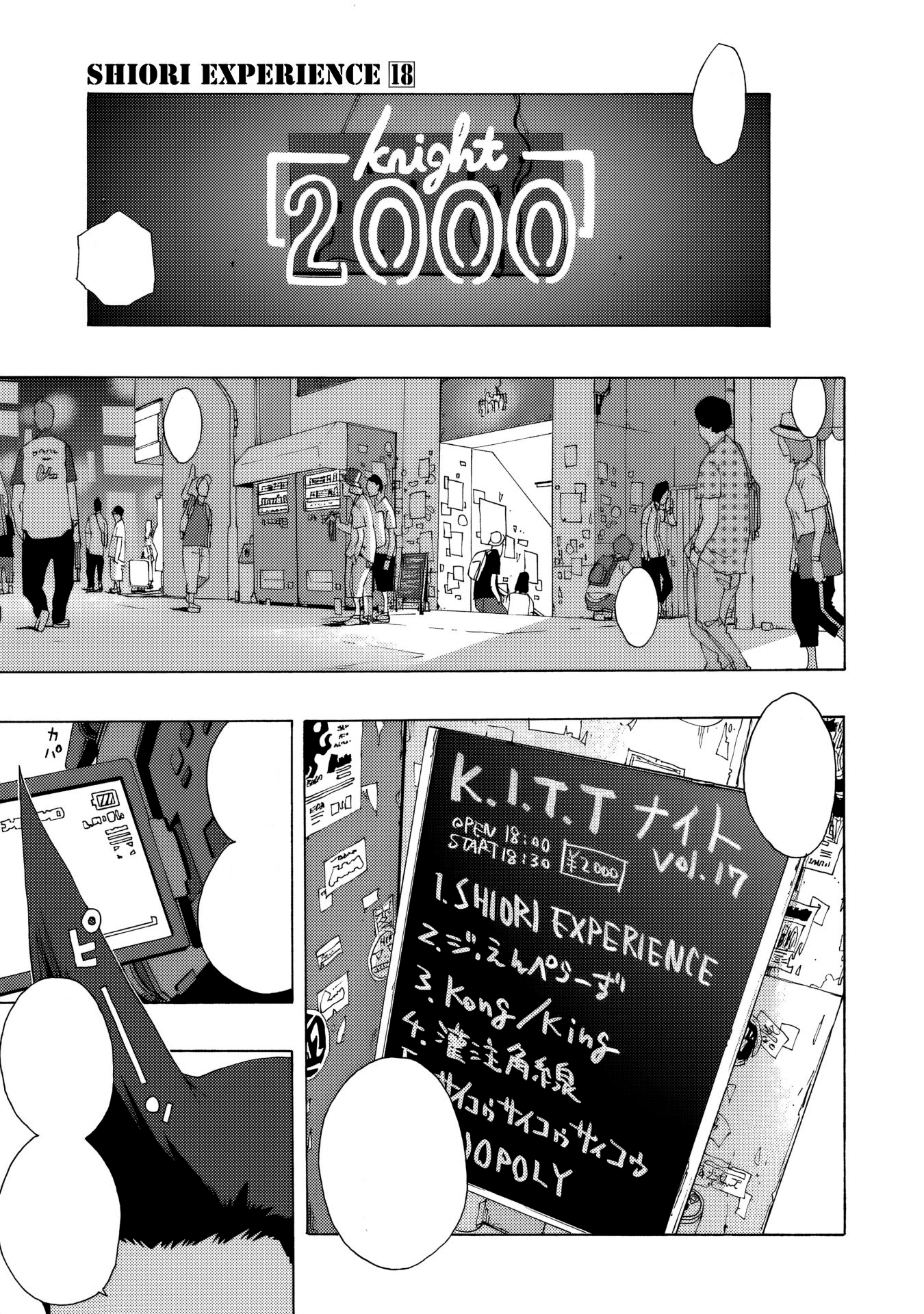 Shiori Experience: Jimi na Watashi to Hen na Oji-san Capitulo 84 página 4