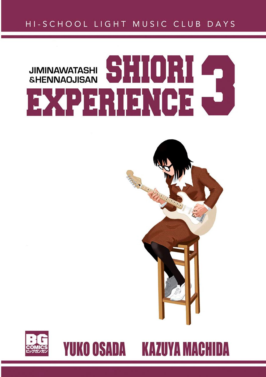 Shiori Experience: Jimi na Watashi to Hen na Oji-san Capitulo 9: Trial página 3