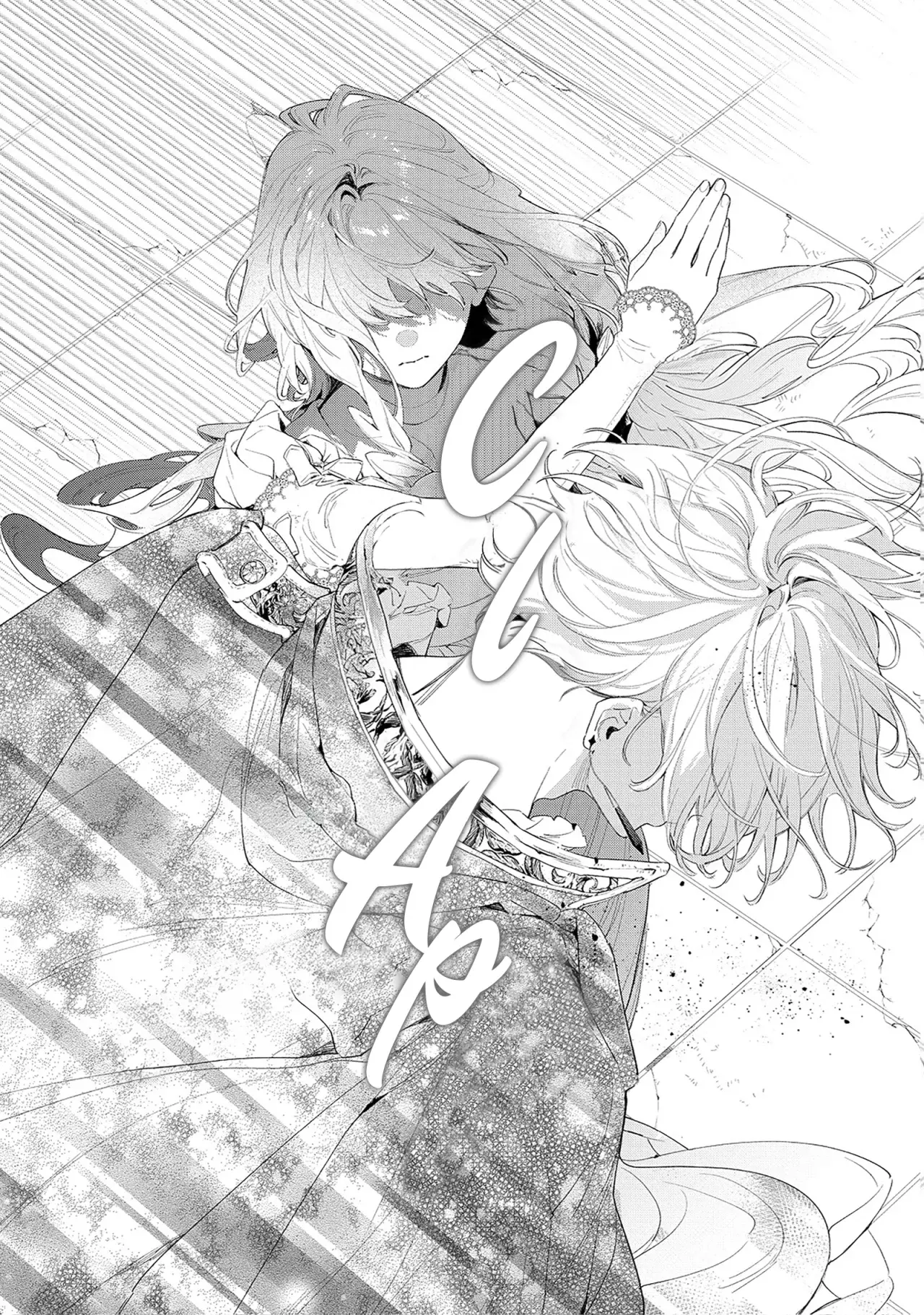 Hana himeru kimi no meteor Capitulo 2: Beso maldito página 16
