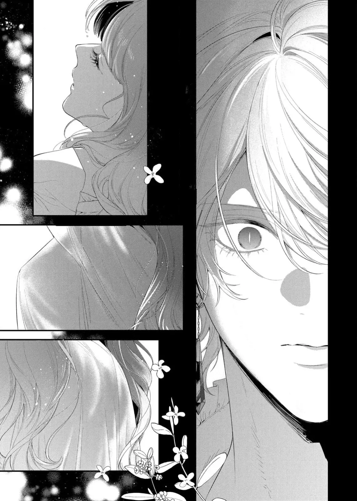 Hana himeru kimi no meteor Capitulo 26: Me rindo por completo ante ti página 18