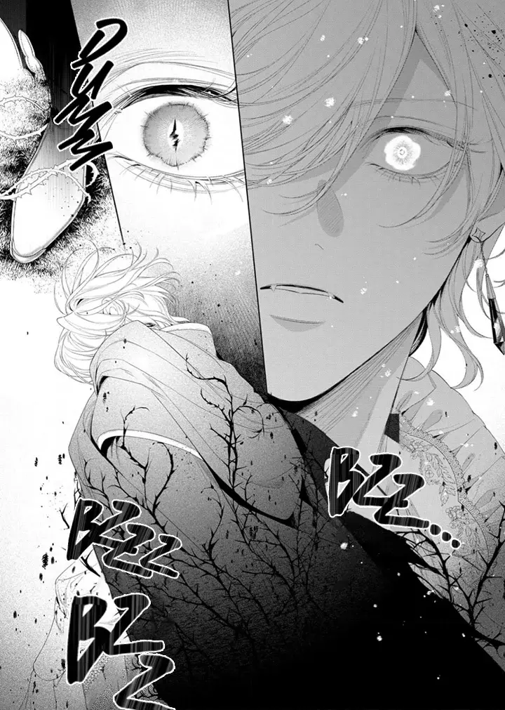 Hana himeru kimi no meteor Capitulo 31: La luna devora las estrellas página 35