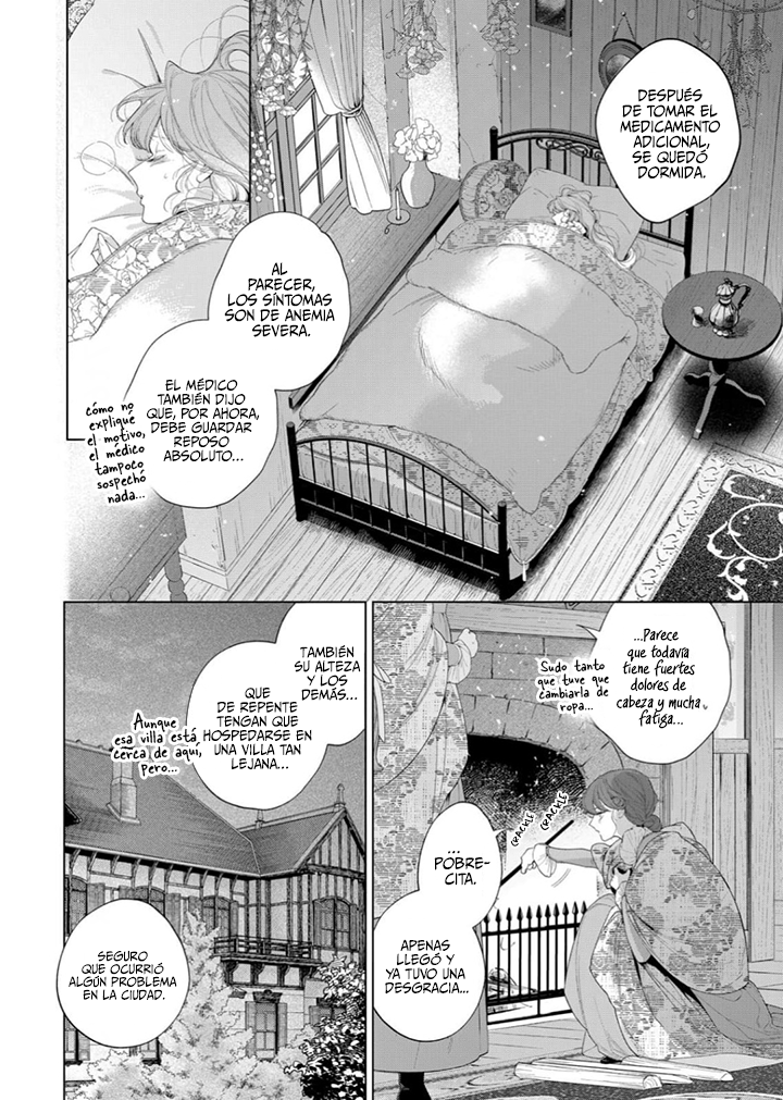 Hana himeru kimi no meteor Capitulo 33 página 7