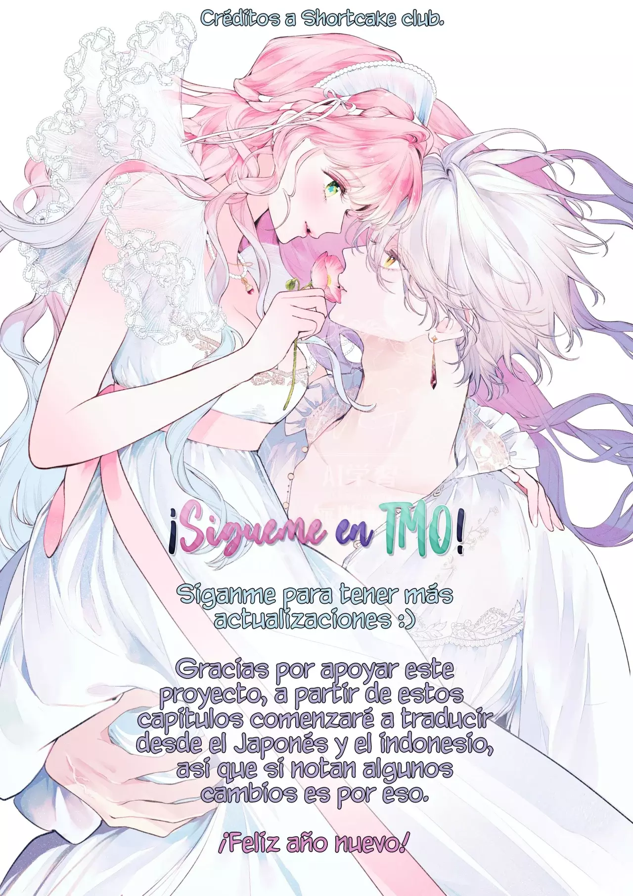 Hana himeru kimi no meteor Capitulo 7: Un corazón eternamente protegido página 26