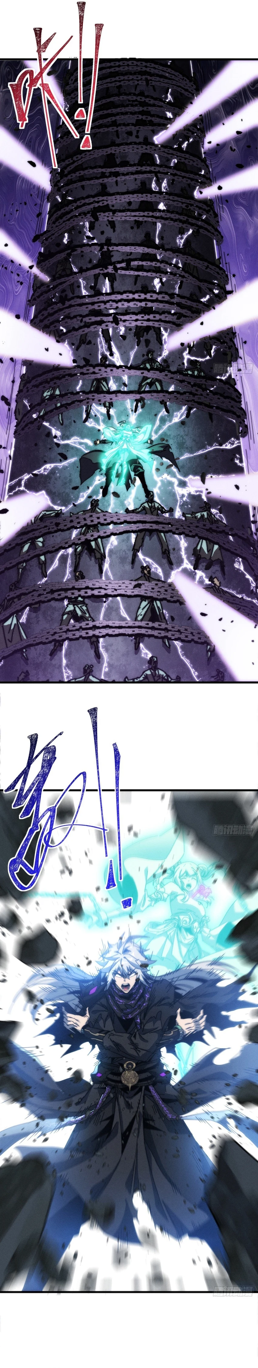Domino el Apocalipsis Cultivando la Inmortalidad Capitulo 14 página 20