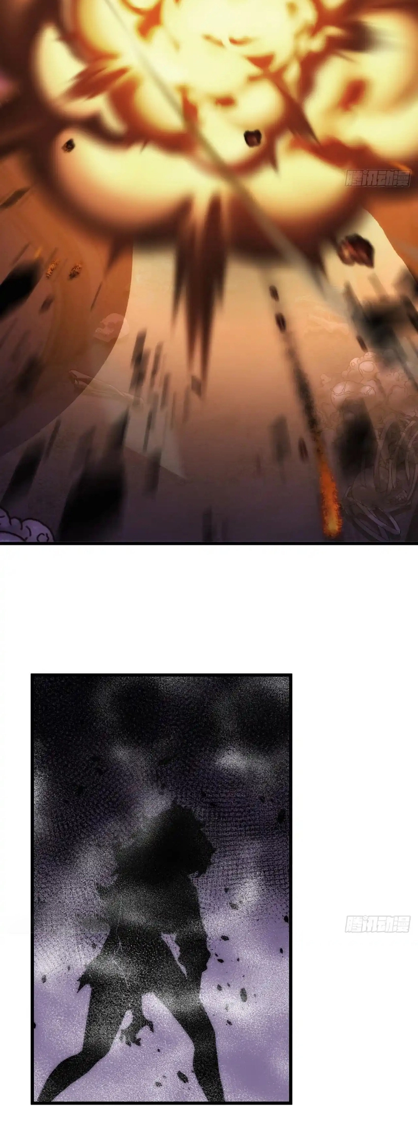Domino el Apocalipsis Cultivando la Inmortalidad Capitulo 15 página 50
