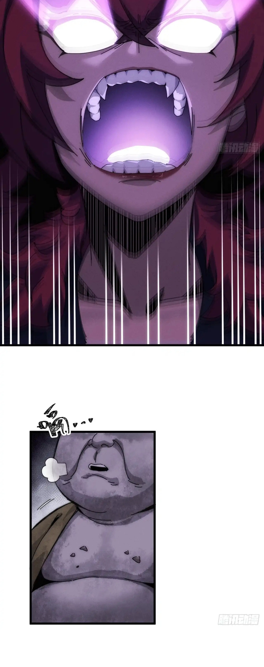 Domino el Apocalipsis Cultivando la Inmortalidad Capitulo 16 página 18