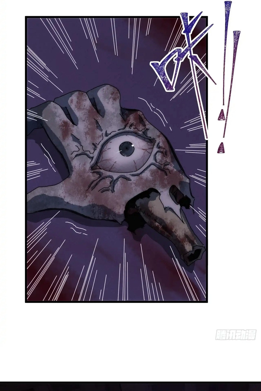 Domino el Apocalipsis Cultivando la Inmortalidad Capitulo 16 página 24