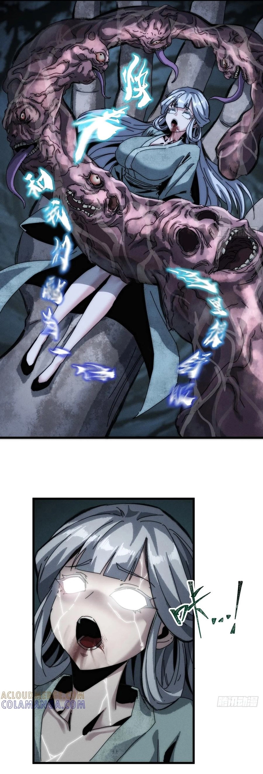 Domino el Apocalipsis Cultivando la Inmortalidad Capitulo 17 página 13