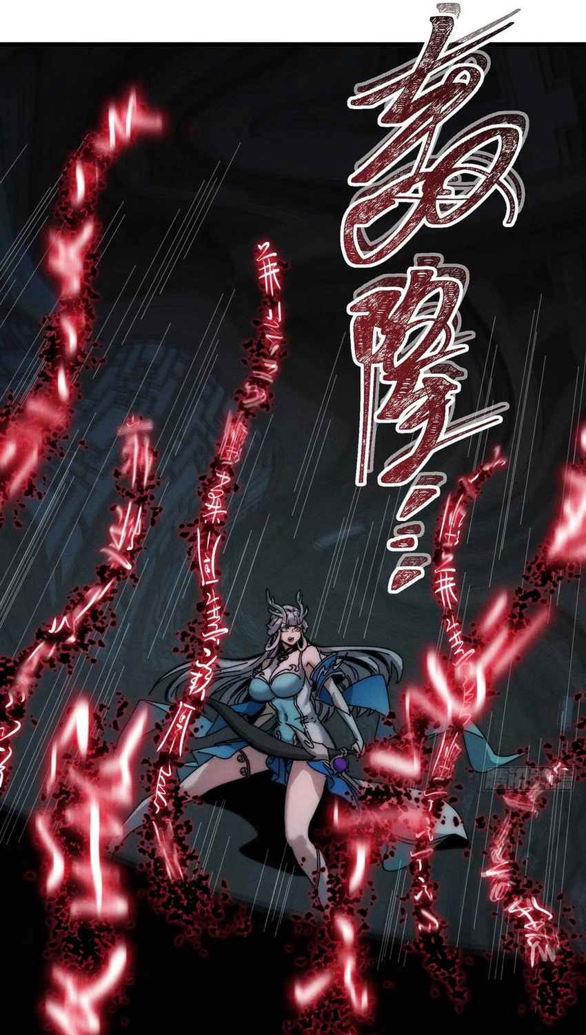 Domino el Apocalipsis Cultivando la Inmortalidad Capitulo 17 página 34