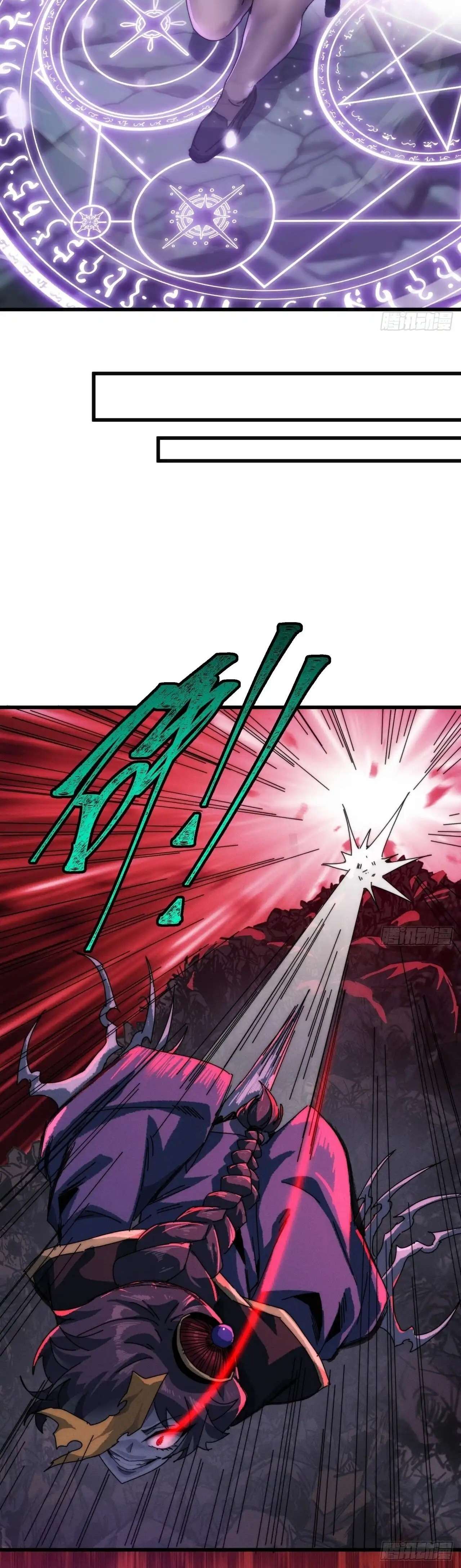 Domino el Apocalipsis Cultivando la Inmortalidad Capitulo 28 página 15