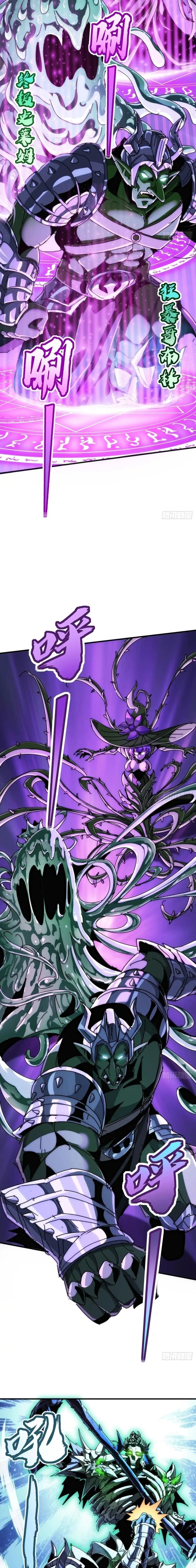 Domino el Apocalipsis Cultivando la Inmortalidad Capitulo 31 página 16