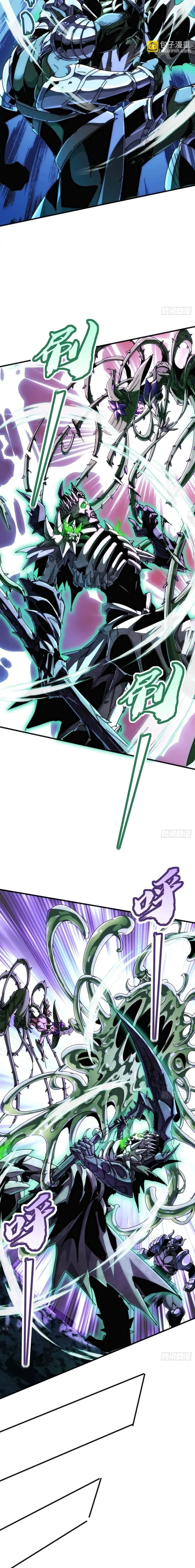 Domino el Apocalipsis Cultivando la Inmortalidad Capitulo 31 página 17
