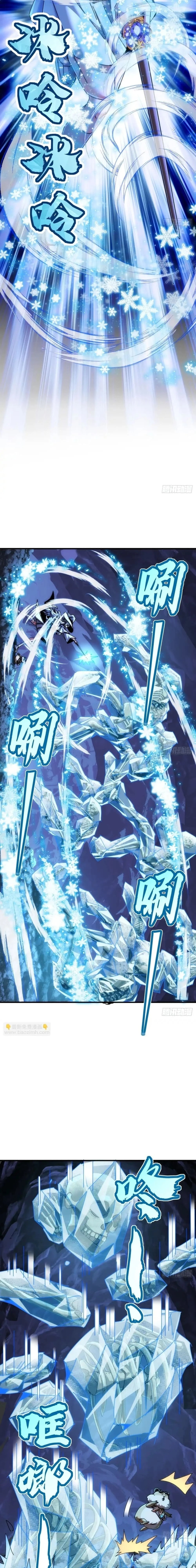 Domino el Apocalipsis Cultivando la Inmortalidad Capitulo 31 página 7