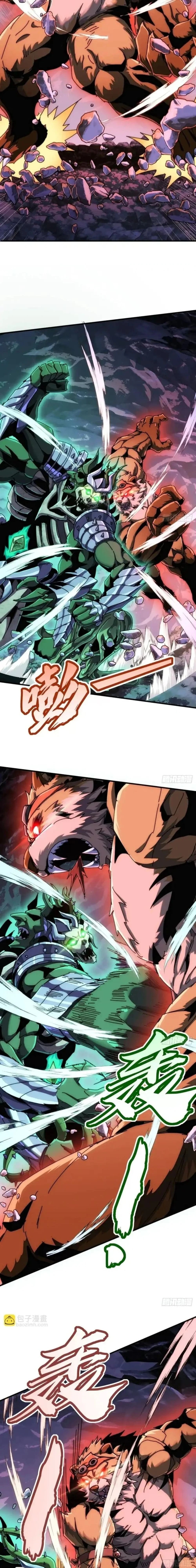 Domino el Apocalipsis Cultivando la Inmortalidad Capitulo 32 página 10