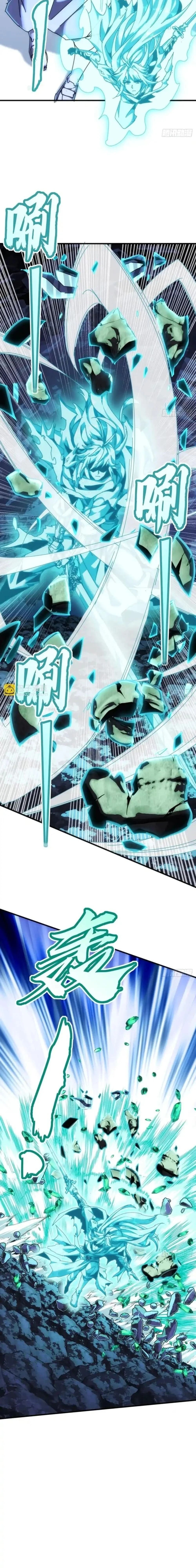 Domino el Apocalipsis Cultivando la Inmortalidad Capitulo 32 página 16