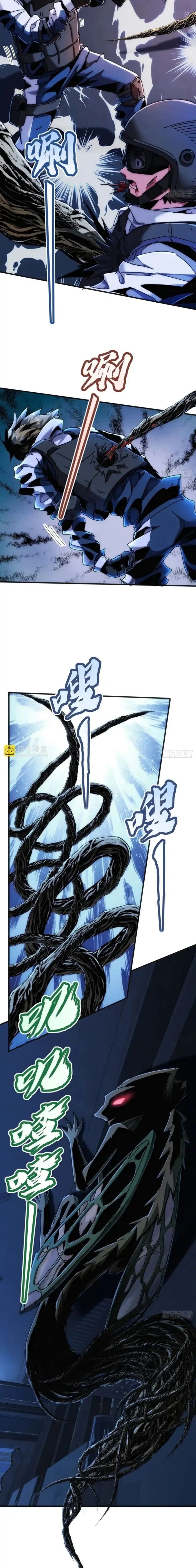 Domino el Apocalipsis Cultivando la Inmortalidad Capitulo 34 página 12