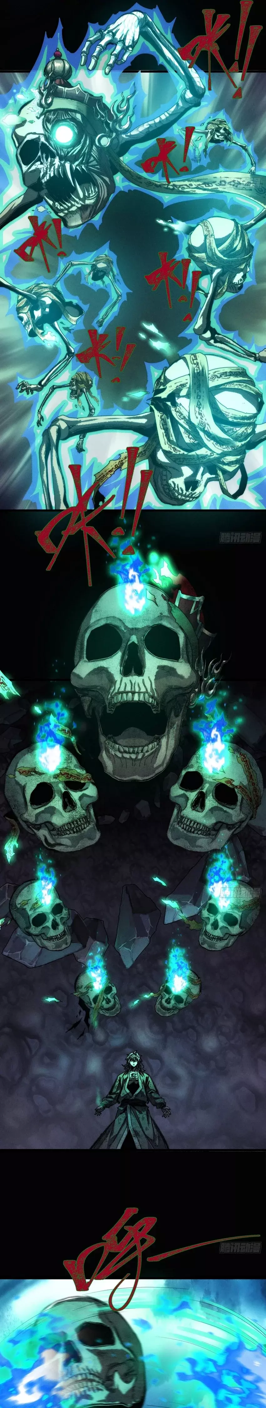 Domino el Apocalipsis Cultivando la Inmortalidad Capitulo 4 página 32