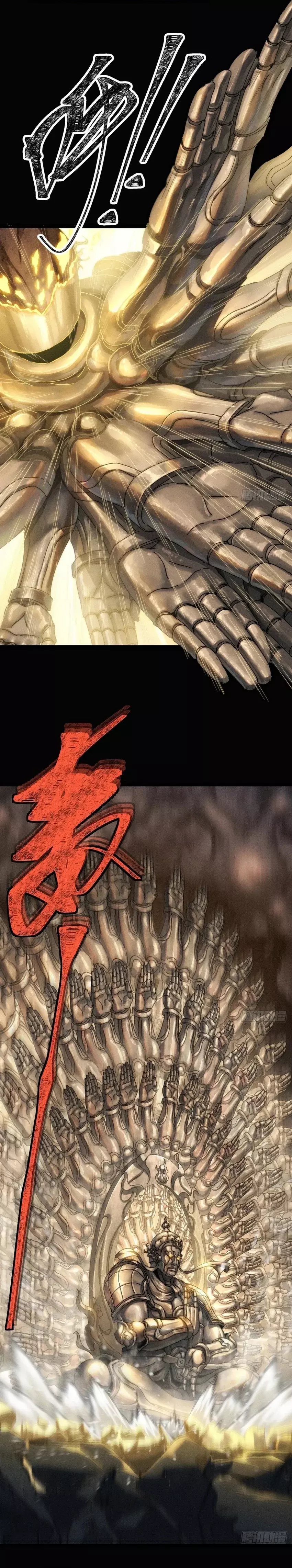 Domino el Apocalipsis Cultivando la Inmortalidad Capitulo 5 página 5