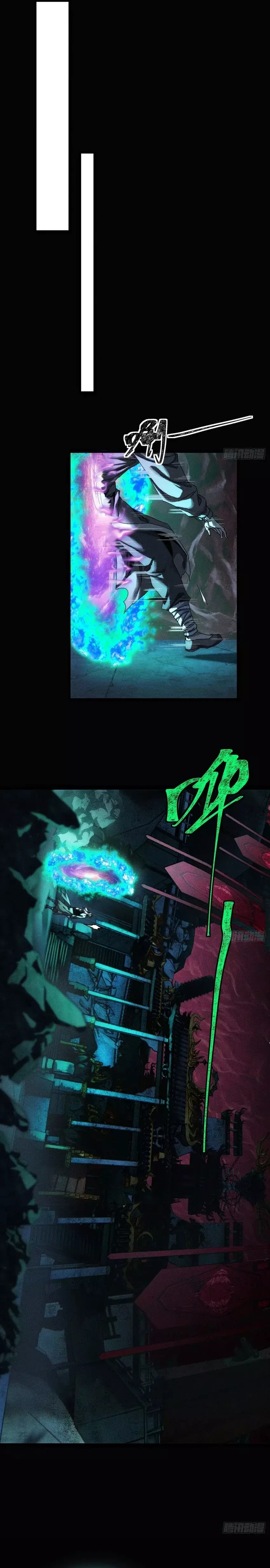 Domino el Apocalipsis Cultivando la Inmortalidad Capitulo 5 página 6