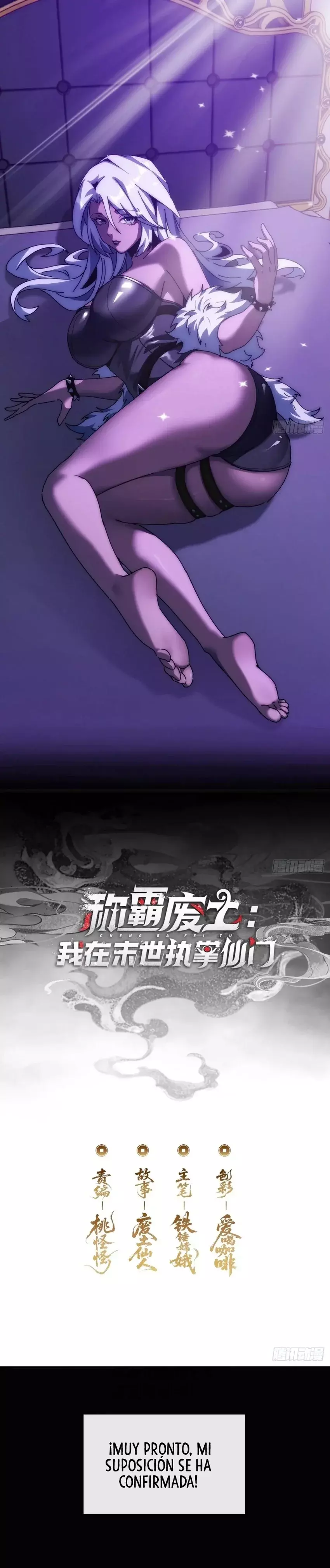 Domino el Apocalipsis Cultivando la Inmortalidad Capitulo 6 página 3